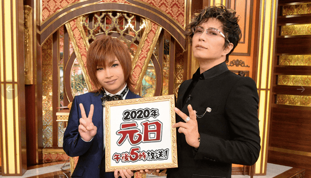 『格付け』GACKTが個人連勝59に更新!2009年から丸11年無敗