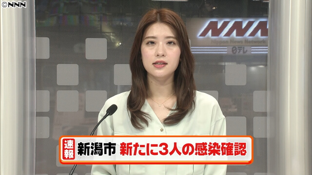 新潟市新型コロナ感染の女性2名と乳幼児1名の名前や入院先の場所はどこか特定!