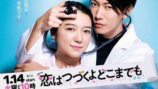 佐藤健は演技が下手はデマ?上手派の評価と『恋づつ』で分析してみた