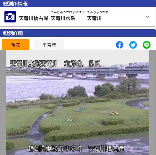 静岡の天竜川のライブカメラや現在水位を見る方法は？