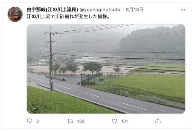 【動画】広島県の江の川が大雨で氾濫
