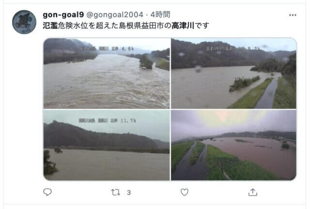 氾濫の恐れのある高津川の時間経過の水位のまとめ